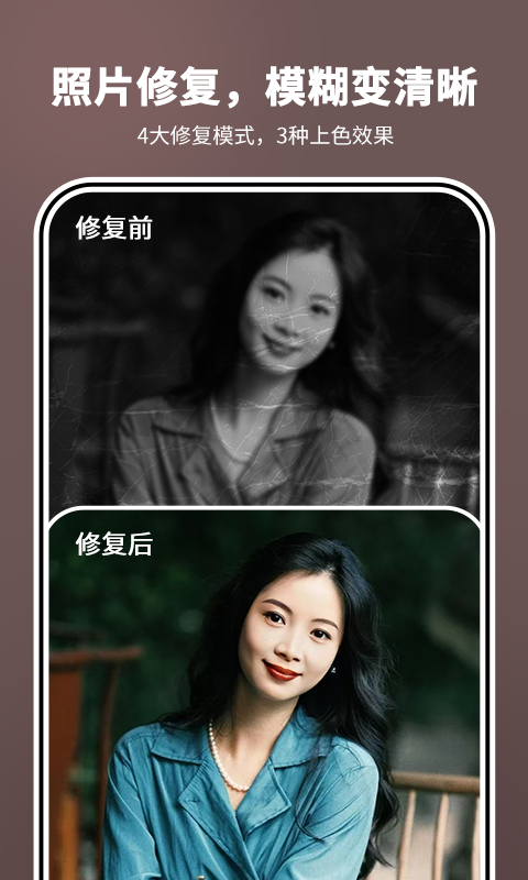 照片时光机app