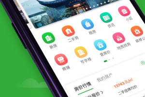 房产超市app