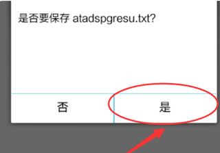 es文件管理器车机版