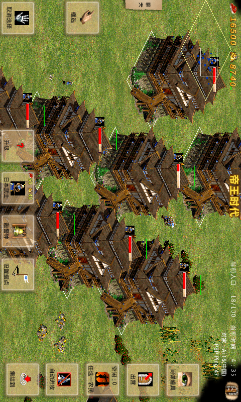 指尖帝国小米版