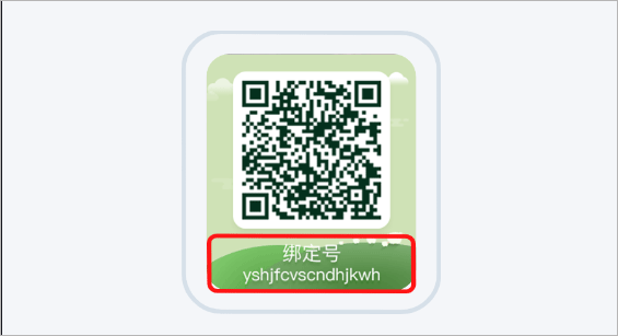 小天才电话手表app