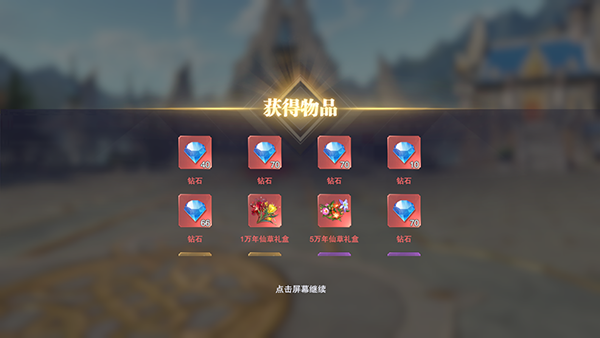 斗罗大陆魂师对决九游版