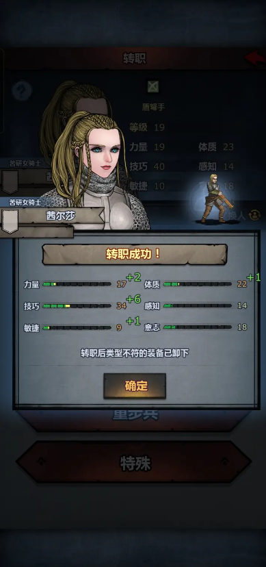 诸神皇冠单机版