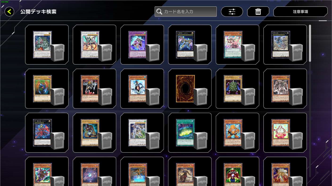 master duel手机版
