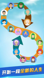 第二人生破解版内置修改器版