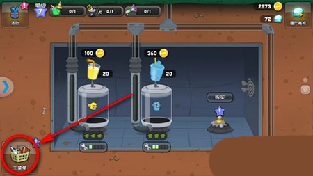 僵尸榨汁机破解版最新版