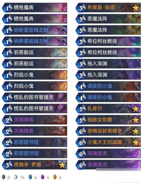 炉石传说国服官方版