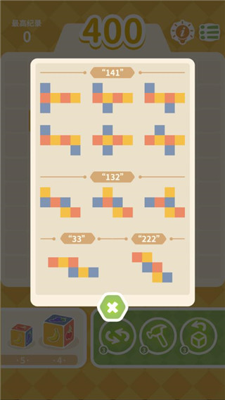 你玩三消贼菜手游