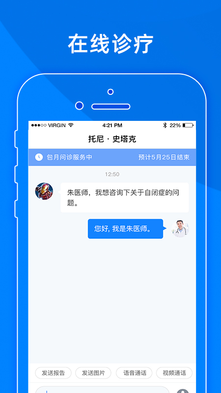 小懂健康官方版