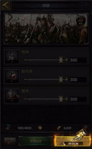 列王的纷争折扣版