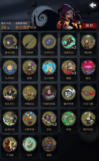 月圆之夜小米版