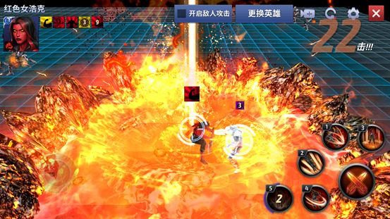 漫威未来之战国际版