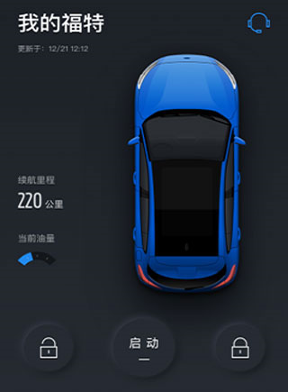 福特派app