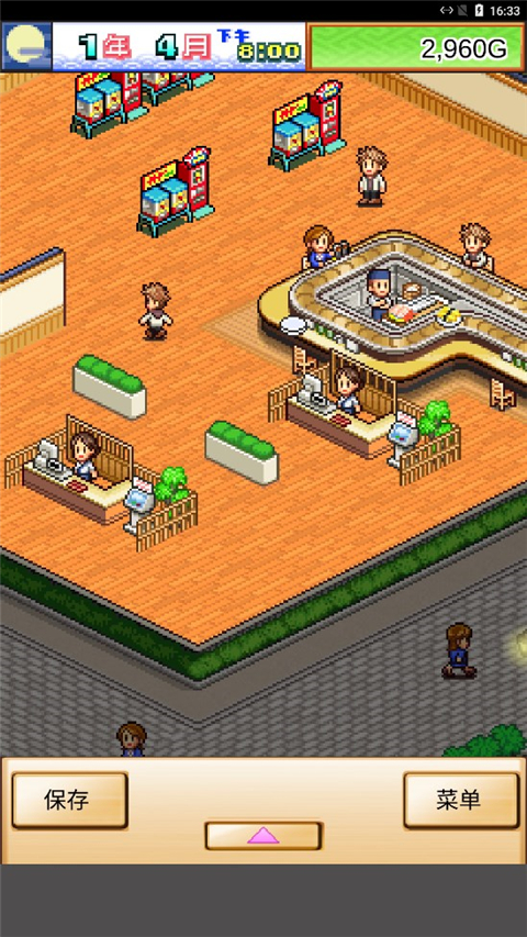 海鲜寿司物语汉化版