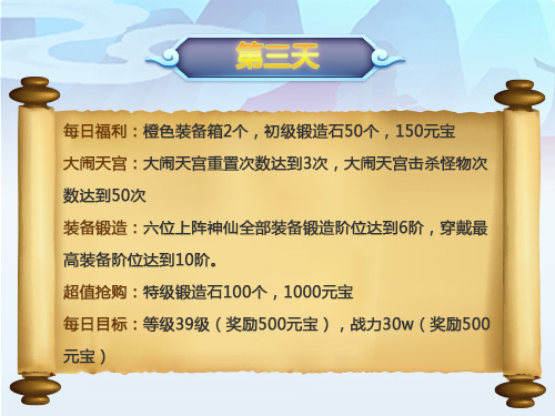 道友请留步官方正版