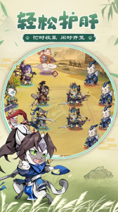 猫三国百度版