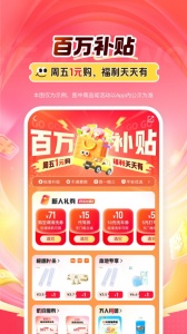 中国平安好车主app