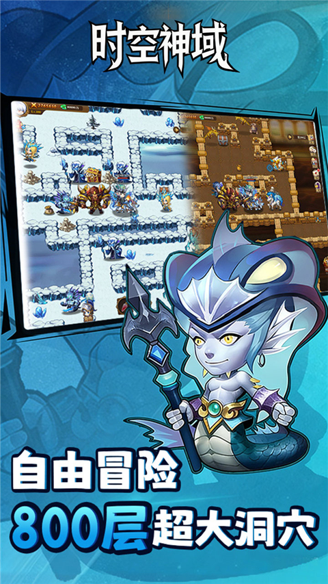 时空神域（BTGM生化危机）