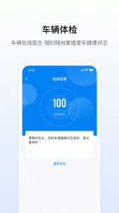 陕轻智慧行app