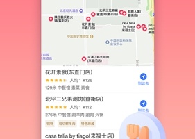 图吧导航手机版