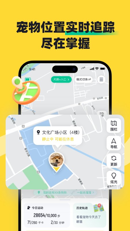 68宠物app