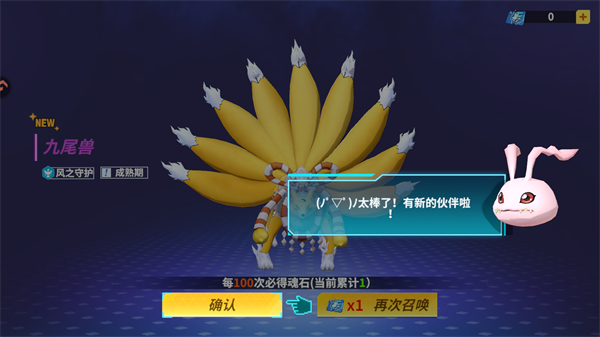 无畏冒险官方版