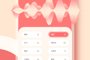 鹦鹉翻译器app