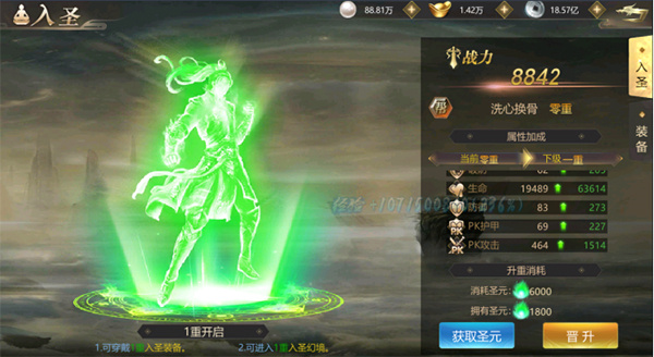 上古修仙vivo版