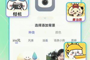 快捷换图标app