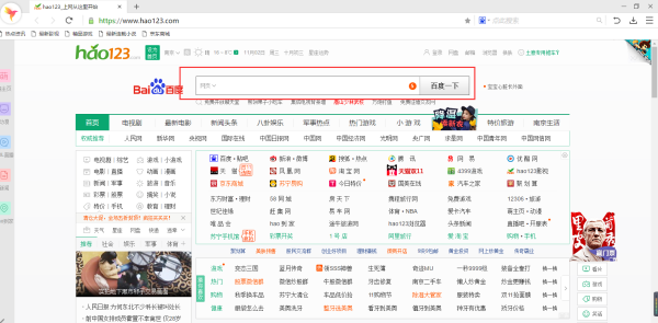 净网大师浏览器
