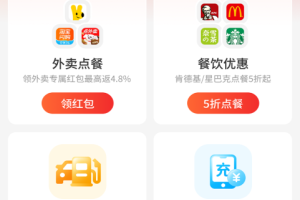 赚生活app