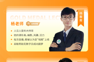 金题护考官方版