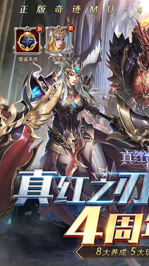 真红之刃0.1折