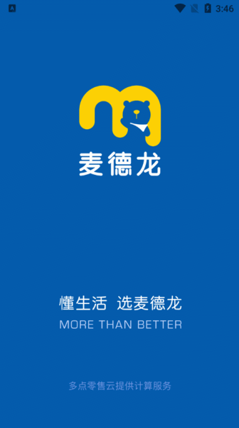 麦德龙网上购物超市app