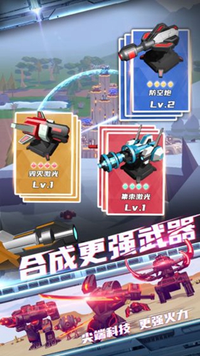 终极要塞正版