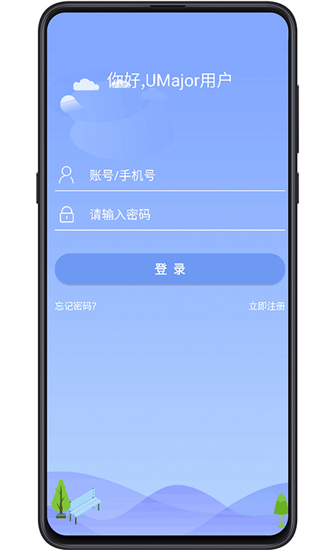 大学专业课官方版