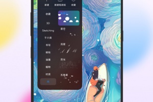 HiPaint手机版