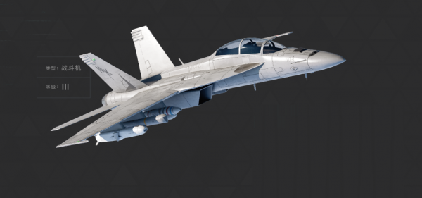 现代战舰MOD作弊菜单版