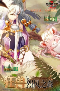 梦幻模拟战应用宝版