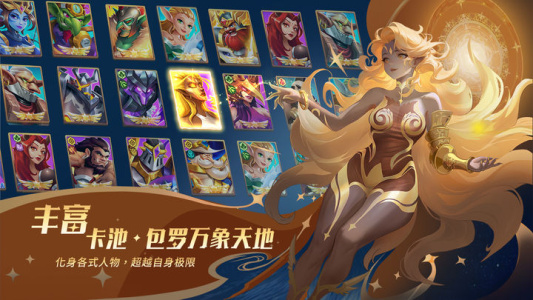 棋兵传说官方服