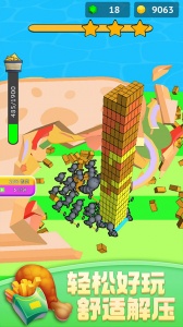 蚂蚁世界3D手游