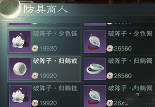 一梦江湖360渠道服