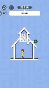 帮她脱险小游戏