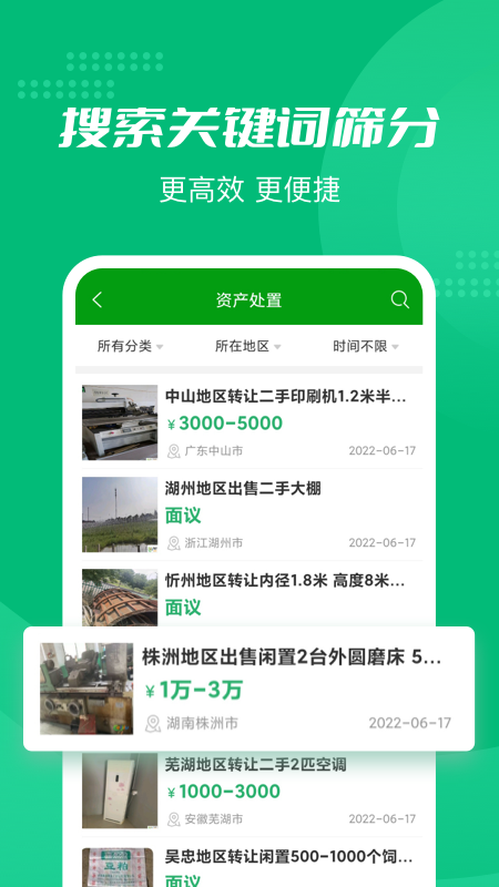 Feijiu网最新版