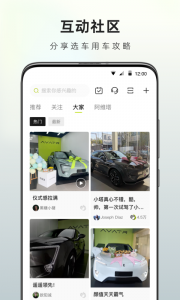 阿维塔app