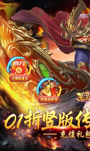 武器之王-亿万狂暴无限刀