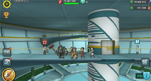 辐射避难所online折扣版