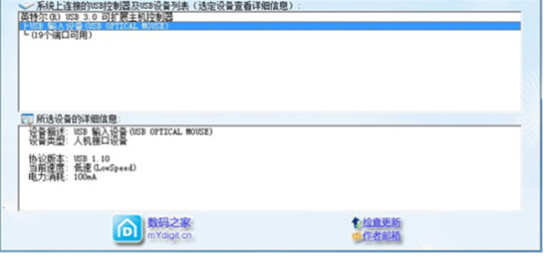 ChipGenius芯片精灵