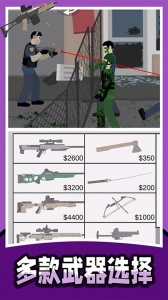 僵尸收割机器游戏