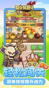 奇幻祖玛果盘版